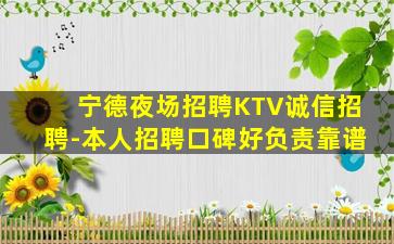 海南夜场招聘
