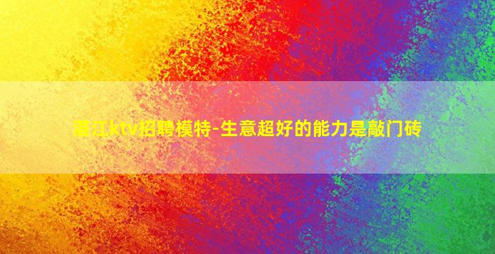 十堰酒吧招聘